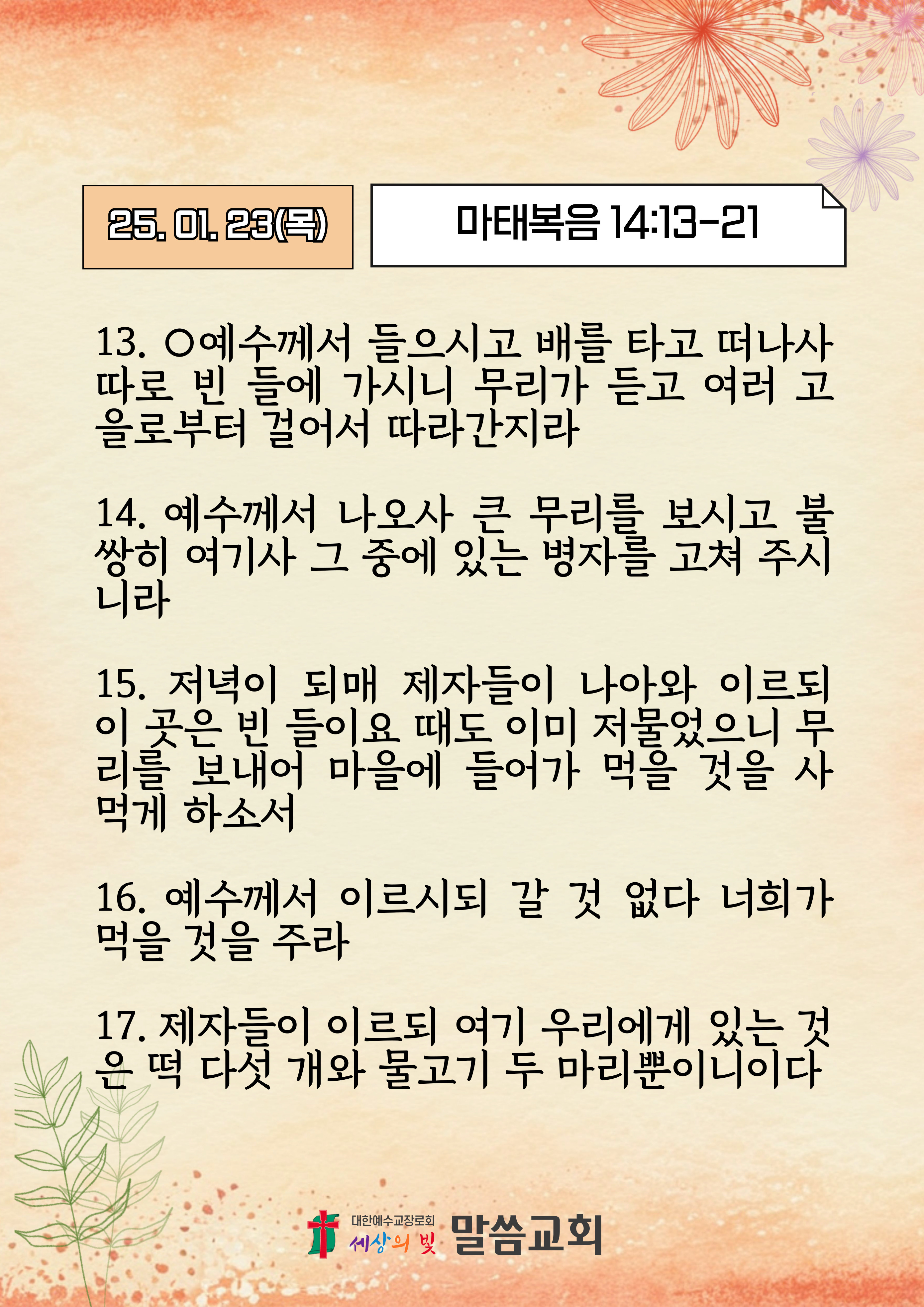 6af723b564bd6d4d18d643bc07472fe5_1737629800_2243.jpg