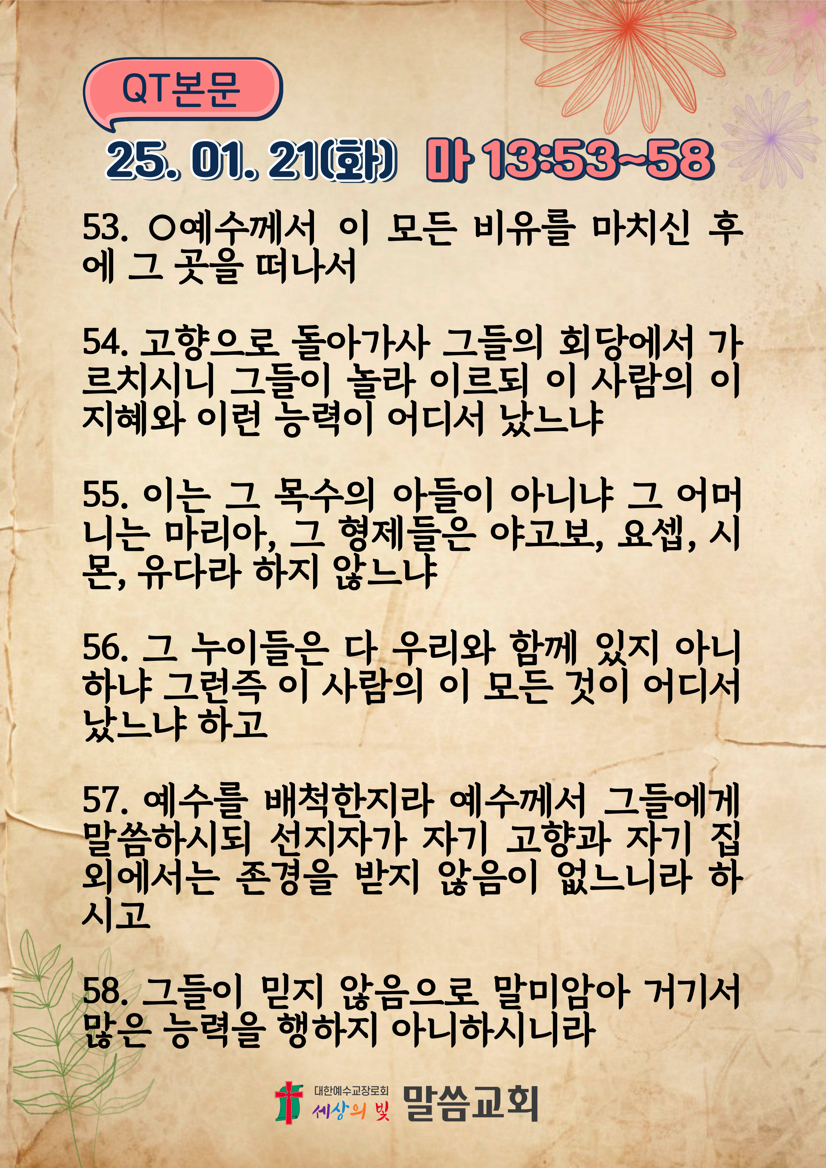 d309a7c1819a88ea69c2b91ccb6704e2_1737504283_7534.jpg