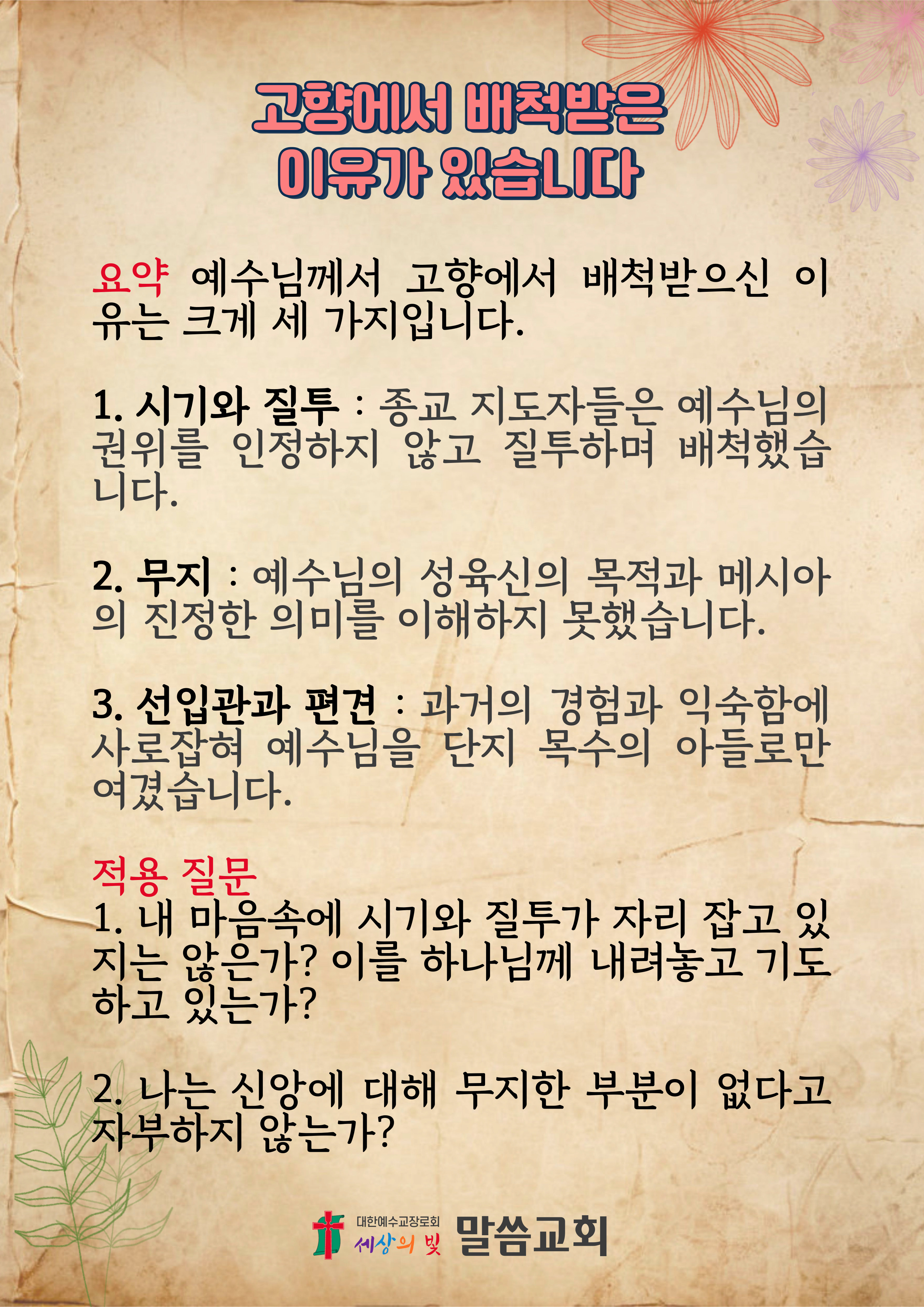d309a7c1819a88ea69c2b91ccb6704e2_1737504284_291.jpg