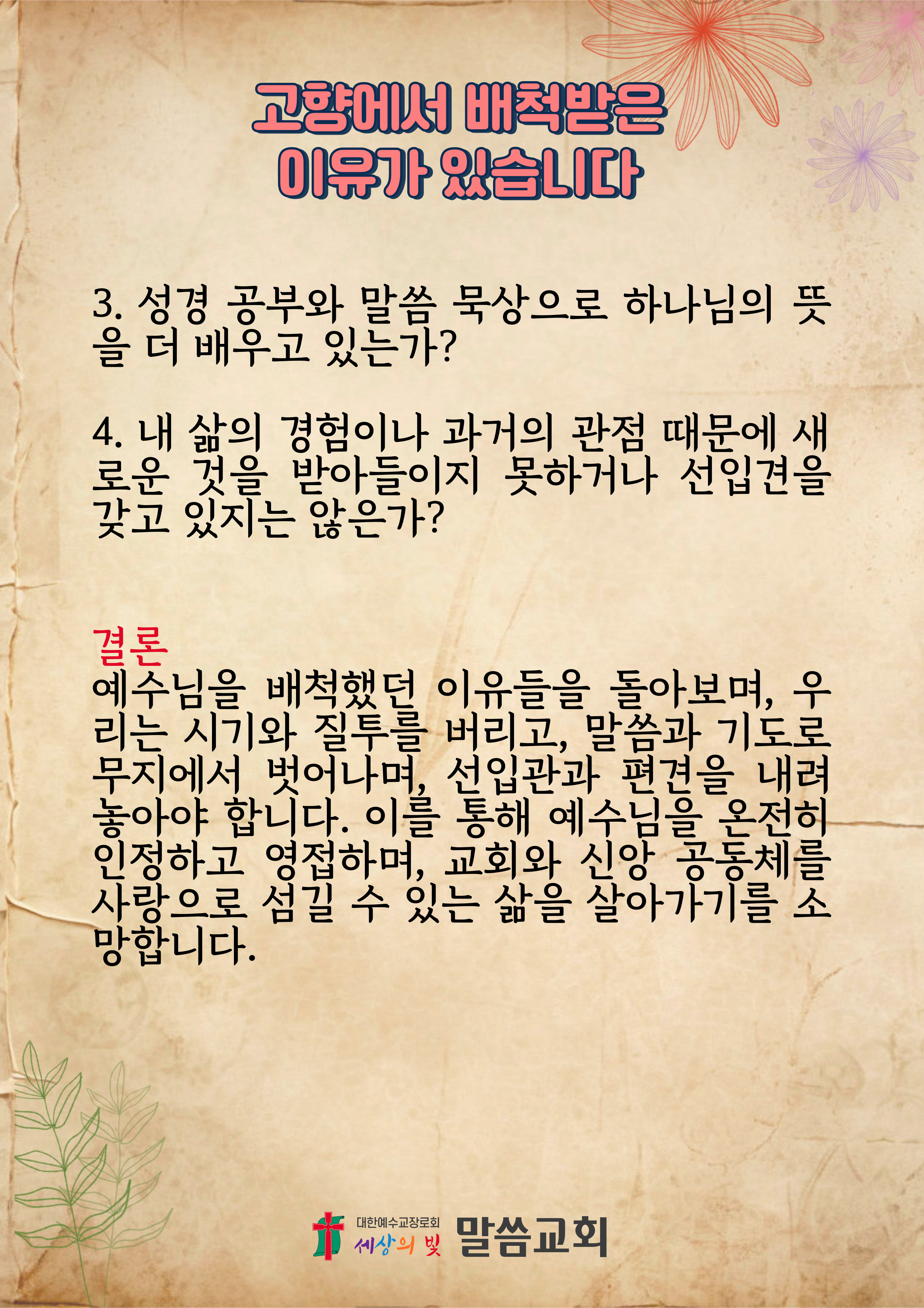 d309a7c1819a88ea69c2b91ccb6704e2_1737504284_7679.jpg
