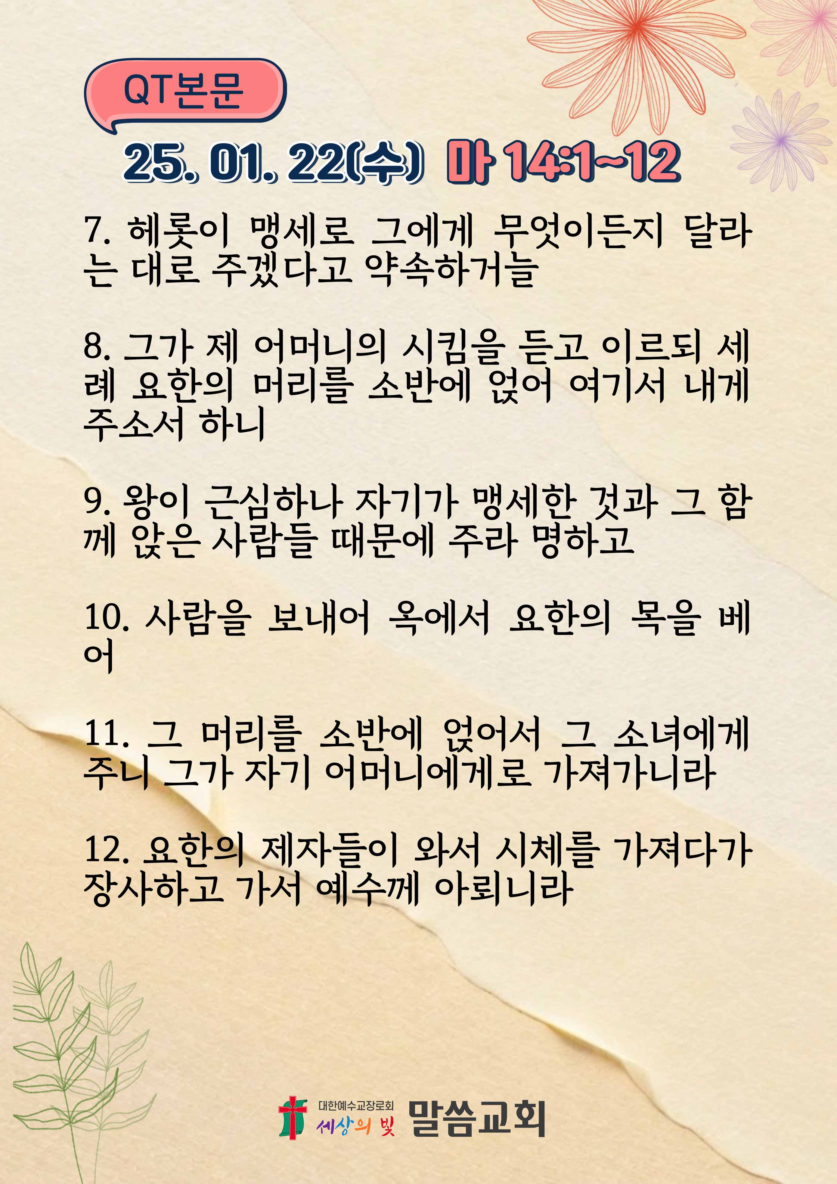 d309a7c1819a88ea69c2b91ccb6704e2_1737504434_9684.jpg