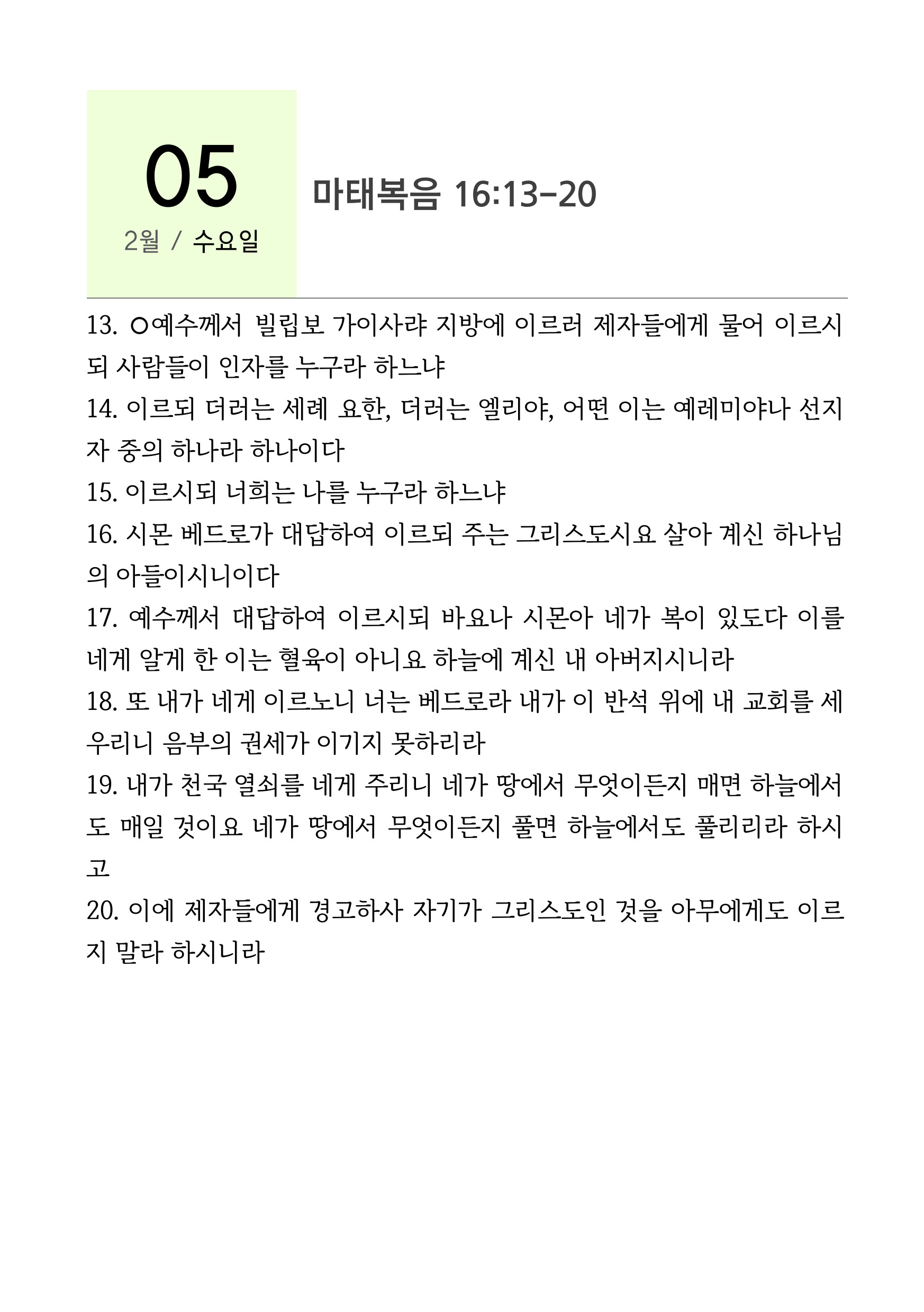 9dca3c2710eebe5cfb1d6aba83ea1e2a_1738390359_8016.jpg
