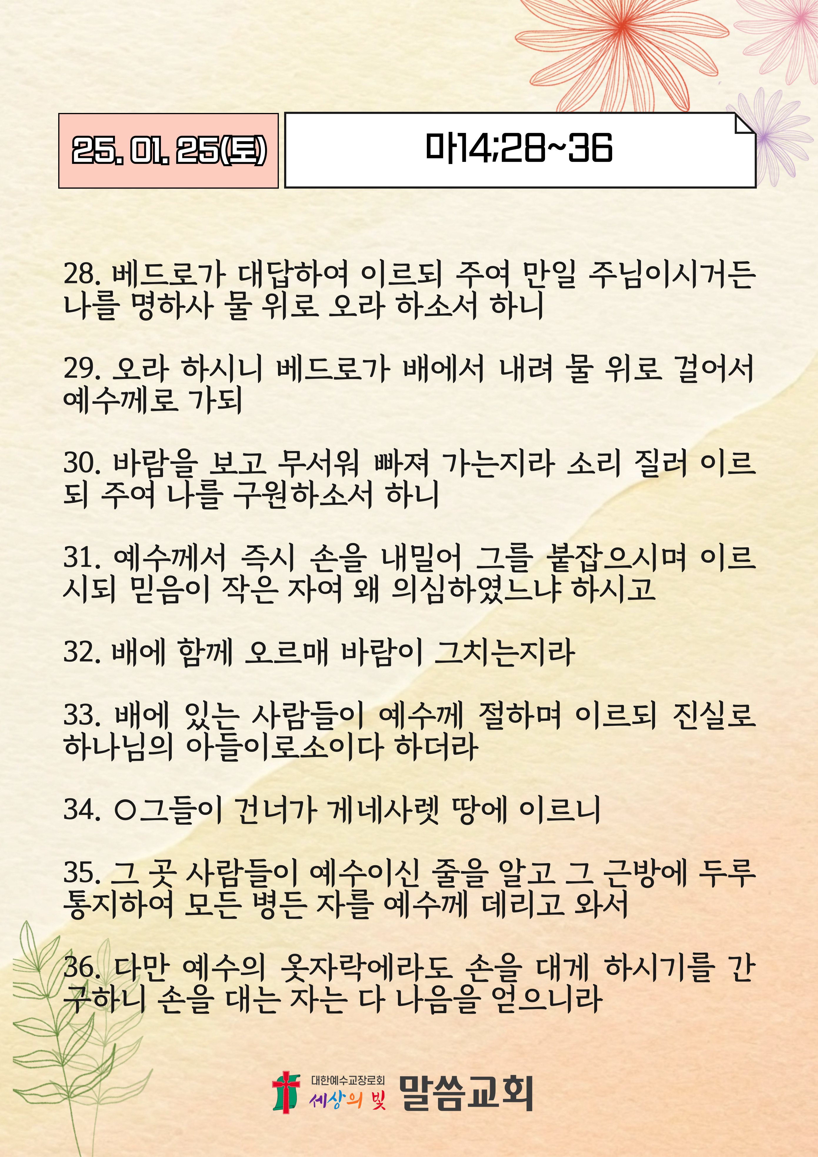 9dca3c2710eebe5cfb1d6aba83ea1e2a_1738391622_8083.jpg