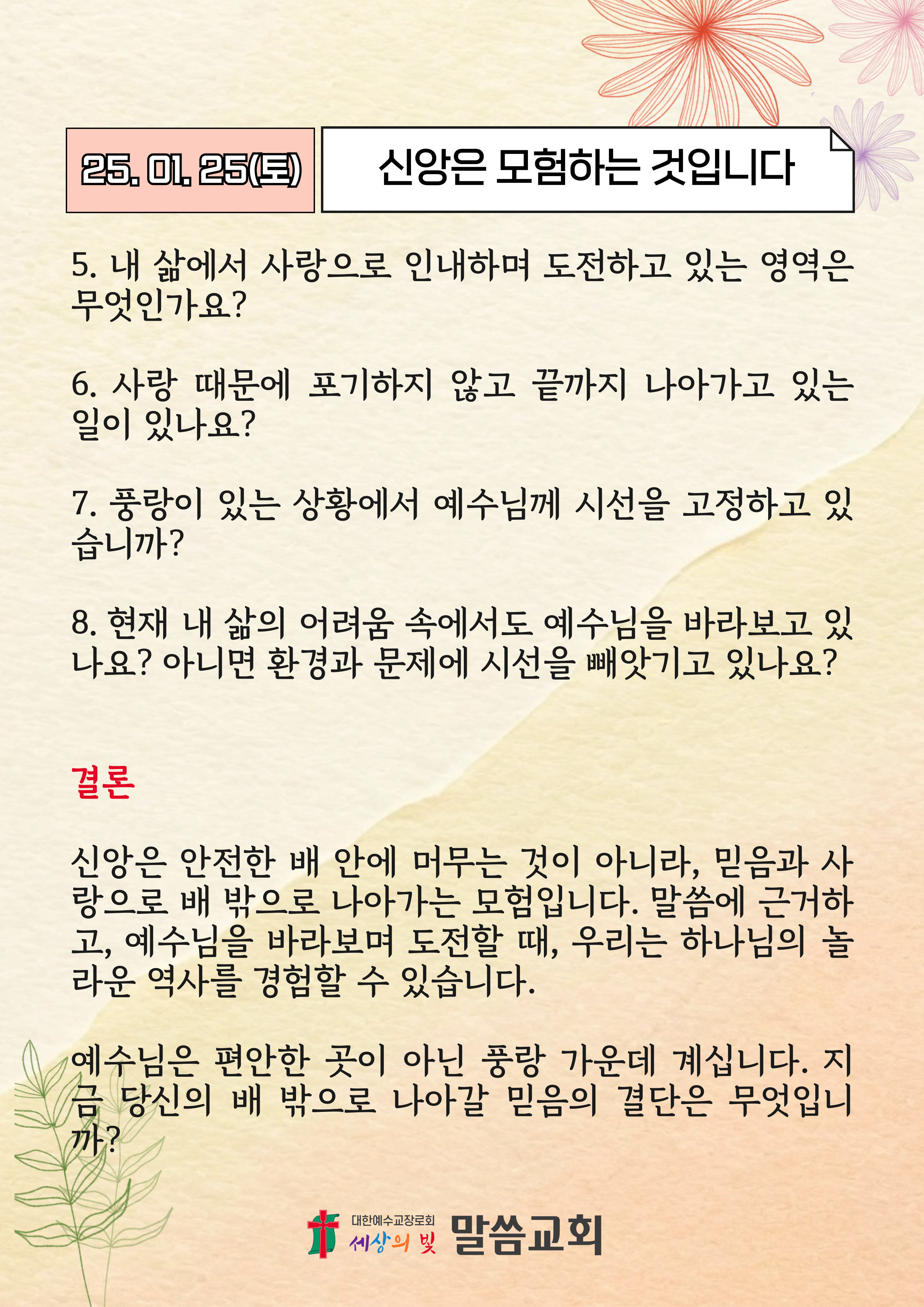 9dca3c2710eebe5cfb1d6aba83ea1e2a_1738391623_729.jpg