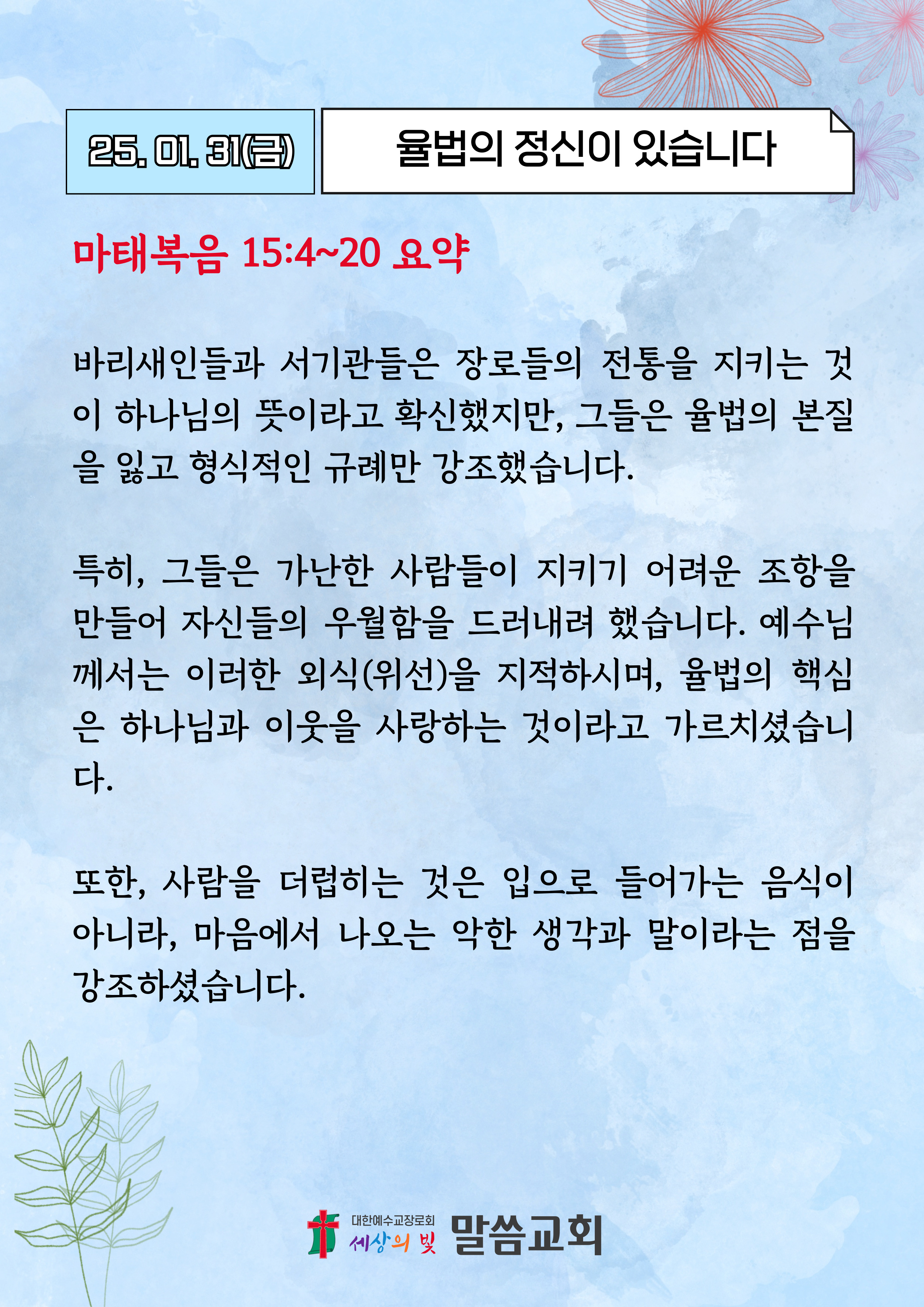 9dca3c2710eebe5cfb1d6aba83ea1e2a_1738391717_3012.jpg