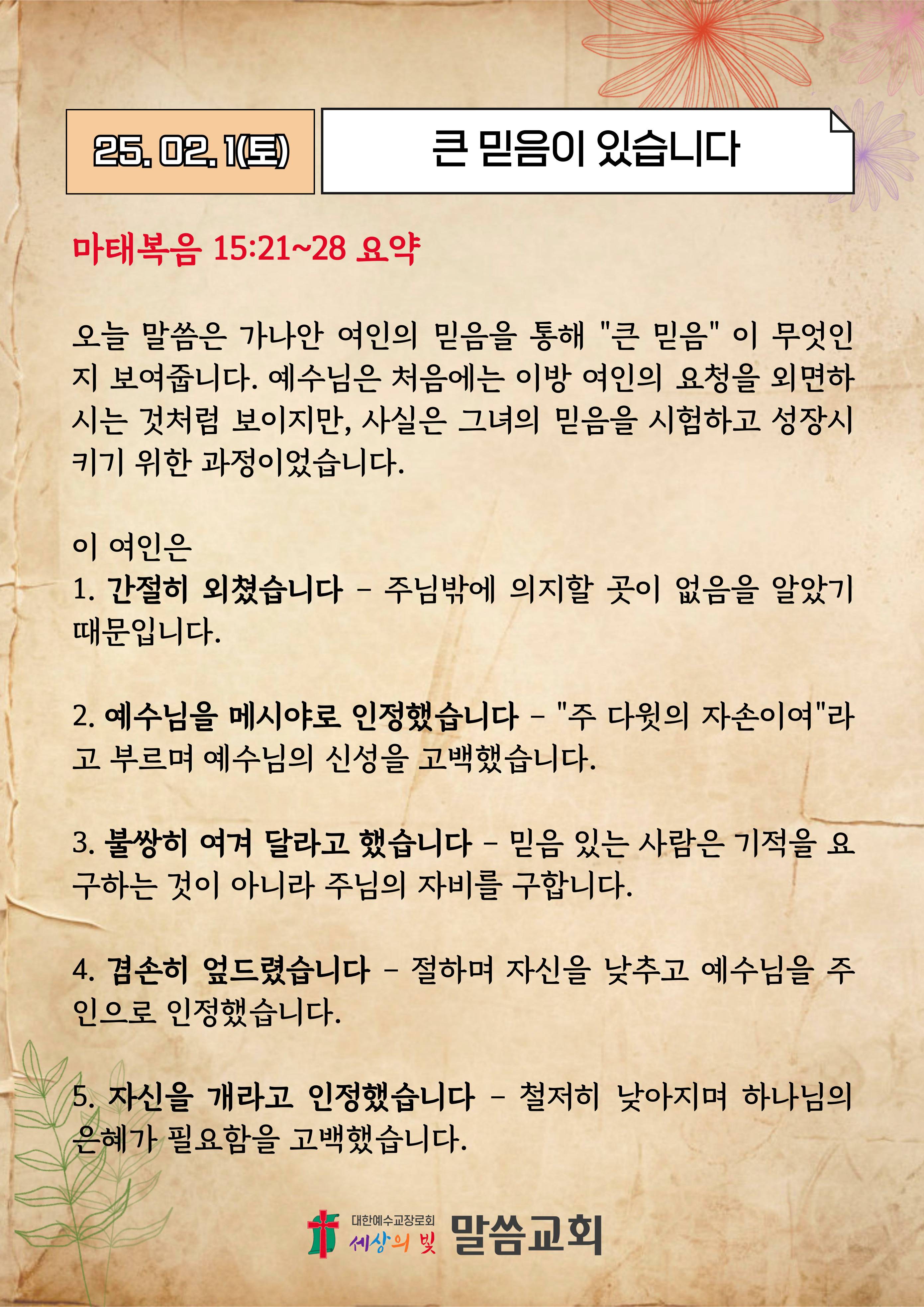 9dca3c2710eebe5cfb1d6aba83ea1e2a_1738391750_3764.jpg