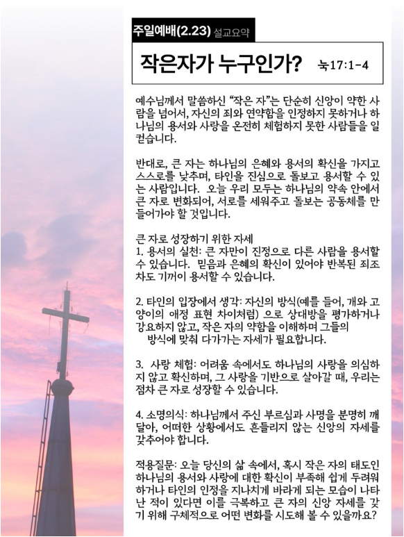 7241efc7f9a6f6e38bb0841a47228e54_1741144468_8743.png