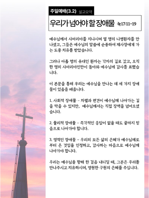 7241efc7f9a6f6e38bb0841a47228e54_1741144571_2698.png