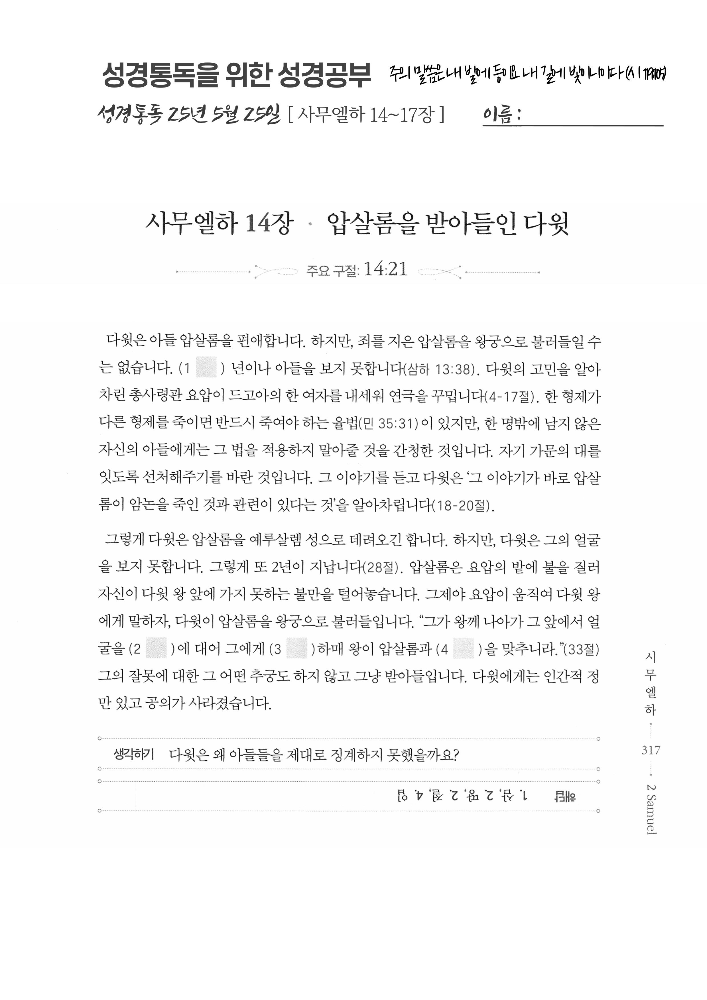 f56cd14ea6b83ca46d13c188a1eb509e_1747988750_2727.jpg