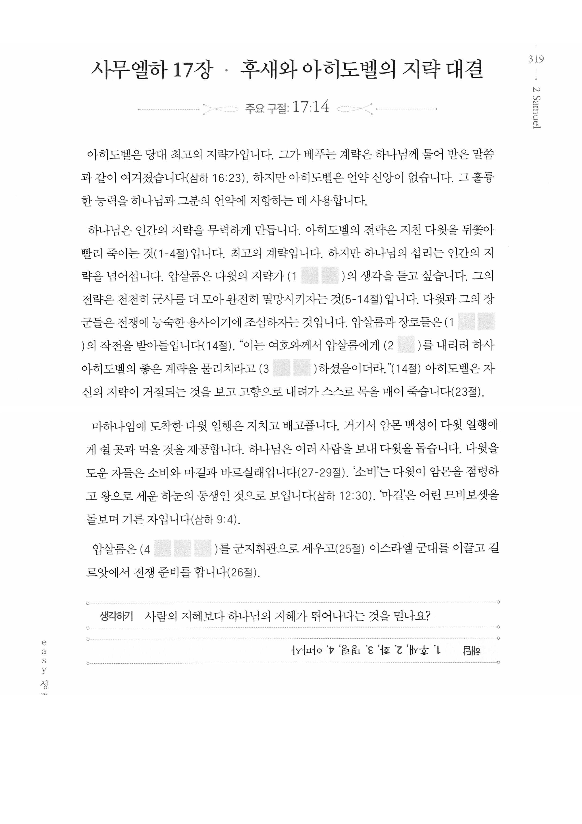 f56cd14ea6b83ca46d13c188a1eb509e_1747988751_125.jpg