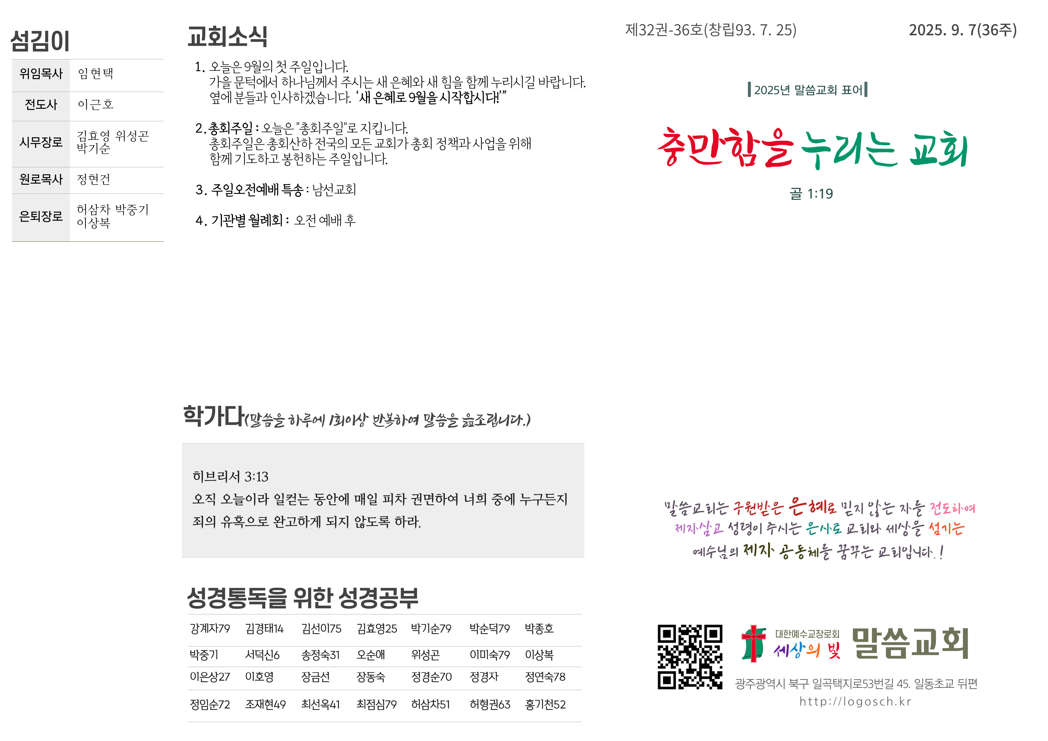 501a77d0d5b4d34ab0c4aace083abfc1_1757156965_3781.jpg