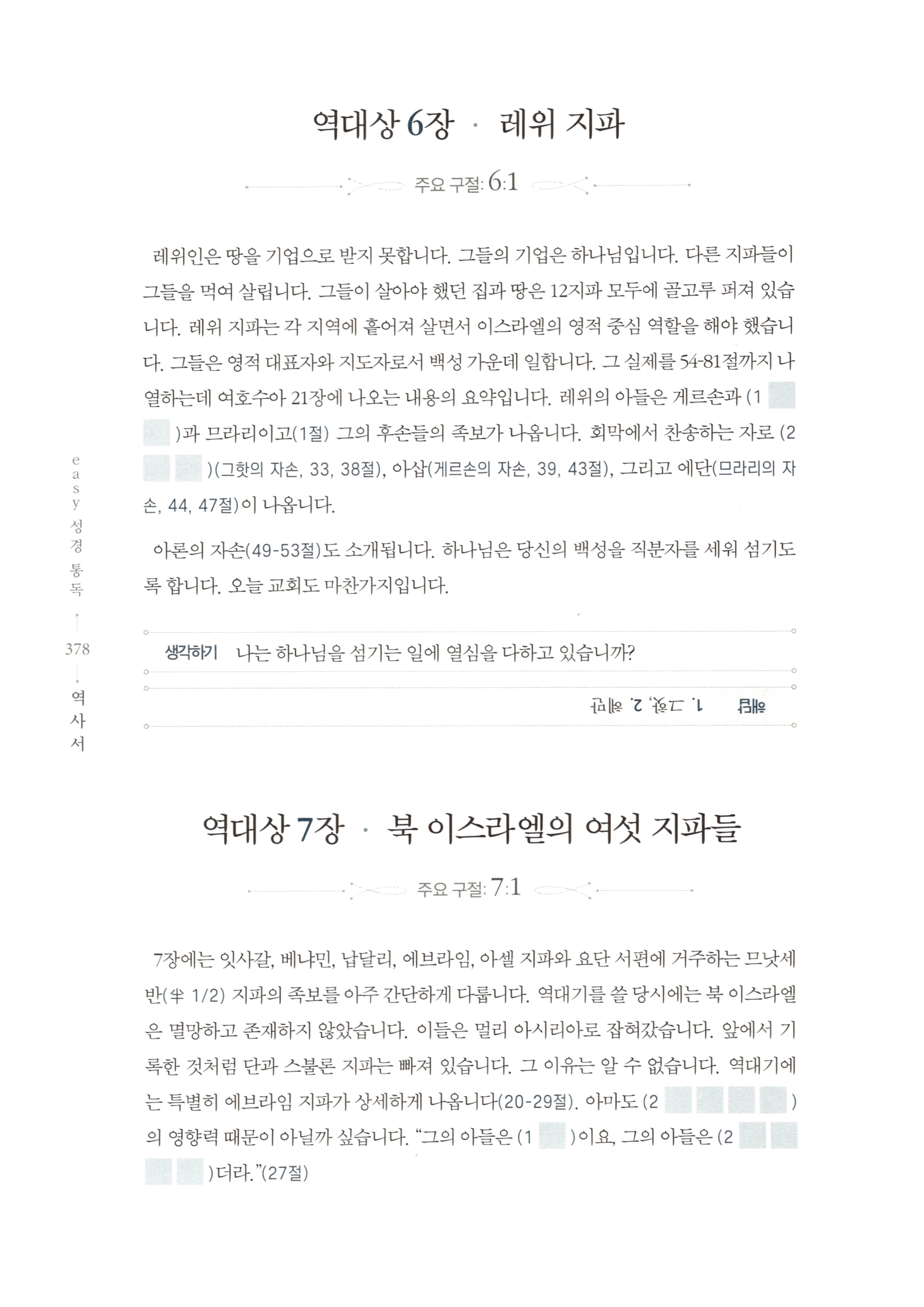 a99e15568ad48e84f363ea35b0a3b82d_1757736707_537.jpg