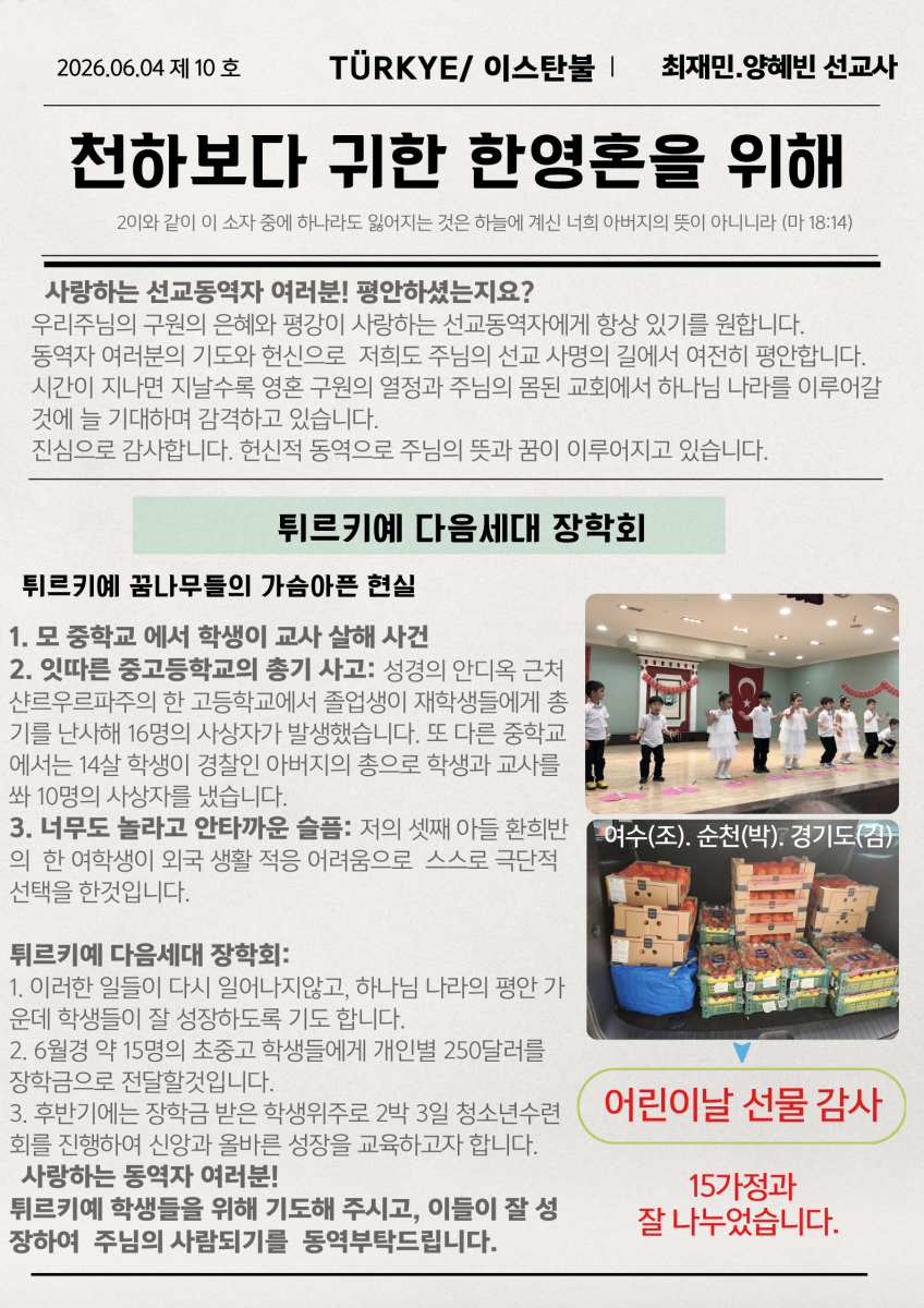 fe2716325a807edb1b6cf3a8abdacc4f_1780729673_66.png