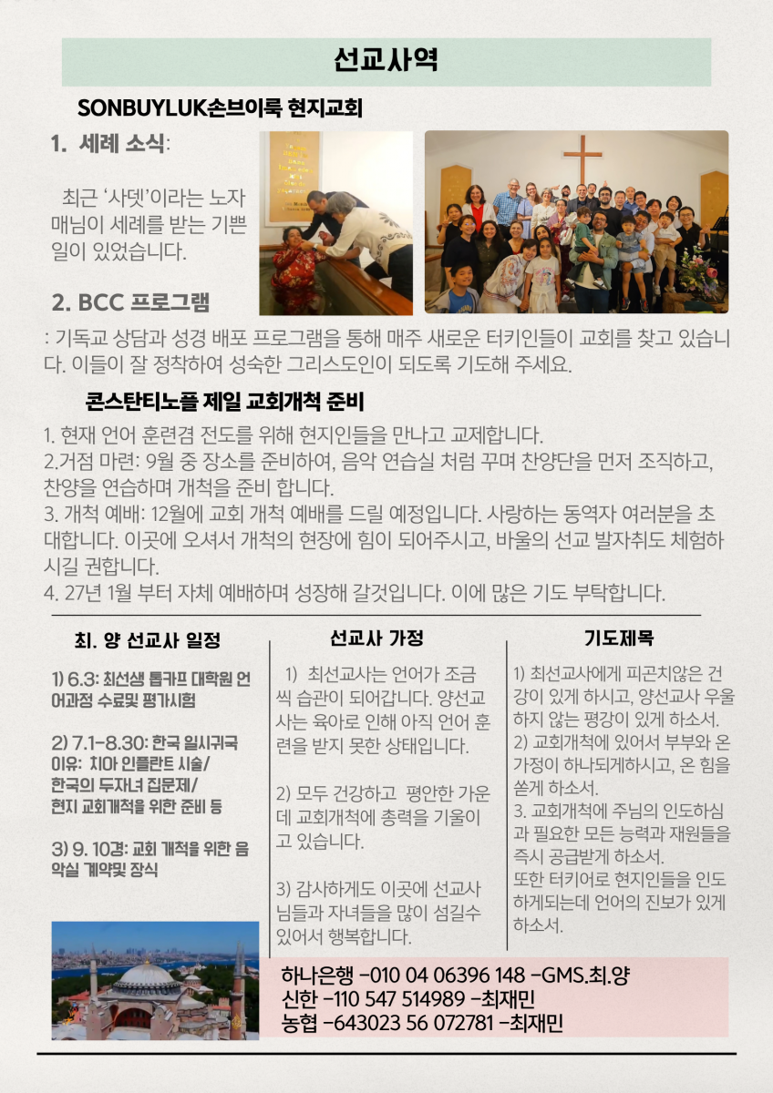 fe2716325a807edb1b6cf3a8abdacc4f_1780729678_0068.png
