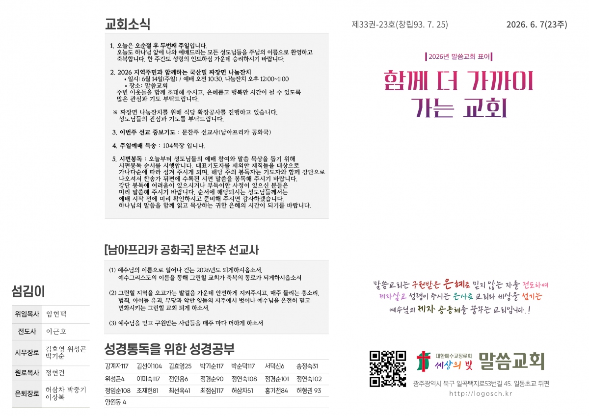 fe2716325a807edb1b6cf3a8abdacc4f_1780729743_0026.jpg