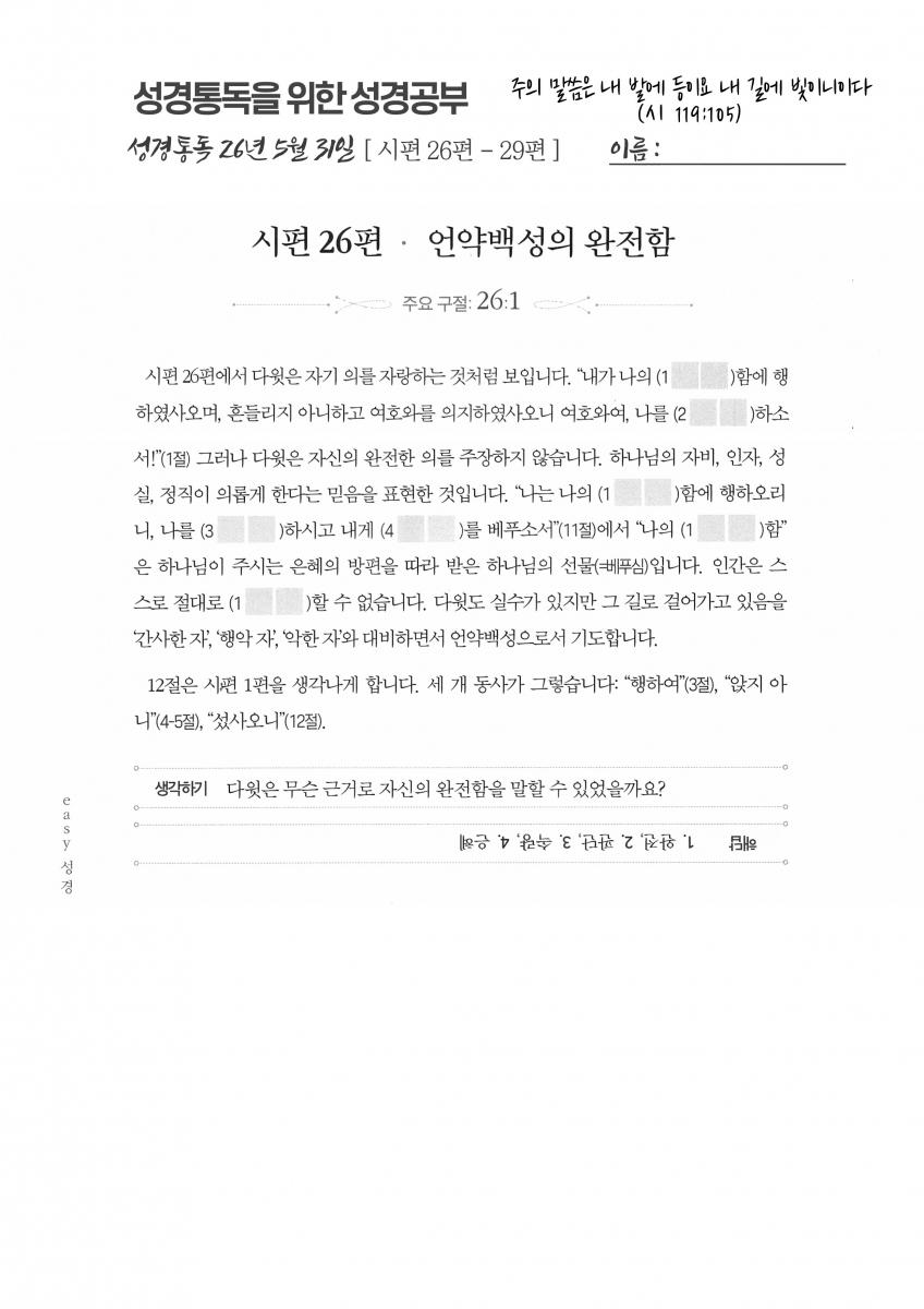 fe2716325a807edb1b6cf3a8abdacc4f_1780729749_0623.jpg