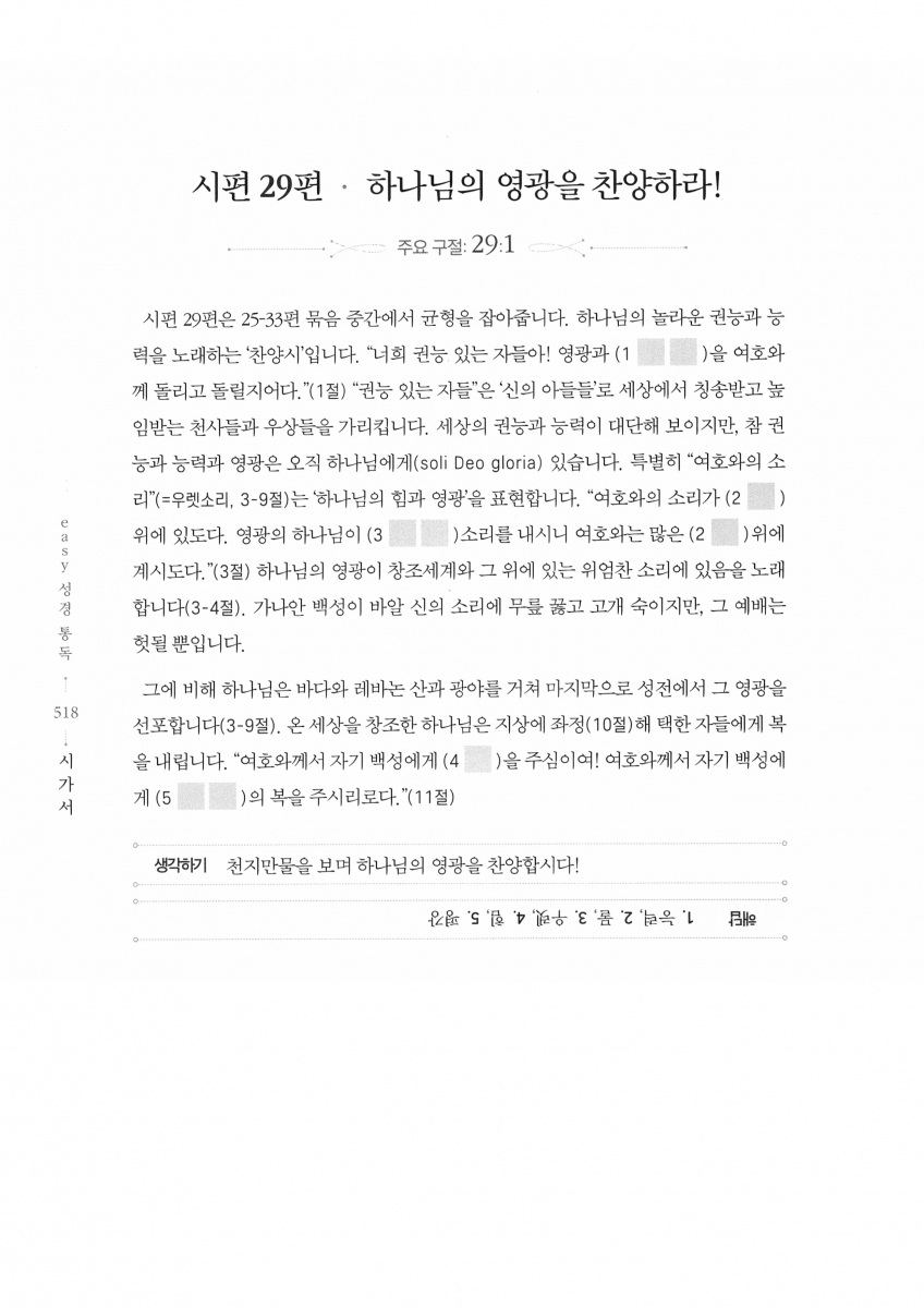 fe2716325a807edb1b6cf3a8abdacc4f_1780729751_249.jpg