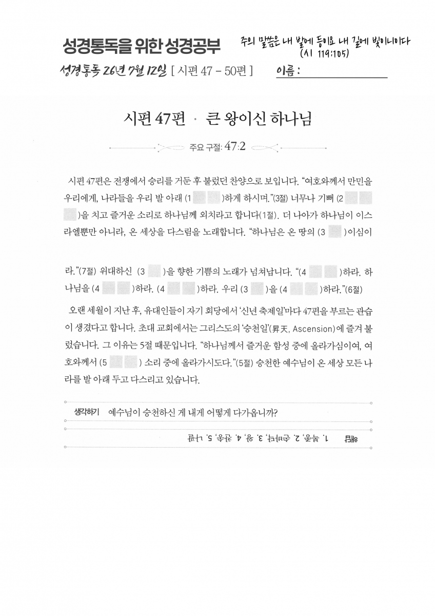 fb78ba5c0bbc082577ddba2d76bcae46_1783773087_2844.jpg