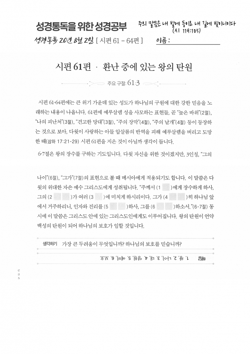 26a4bd231e21c27db90fd6ed408c316e_1785578761_4131.jpg