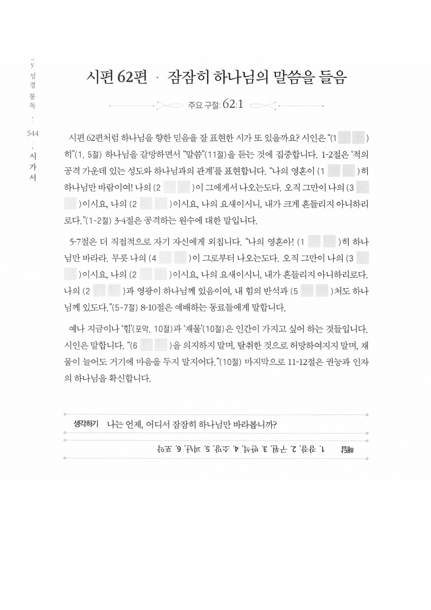 26a4bd231e21c27db90fd6ed408c316e_1785578762_2636.jpg