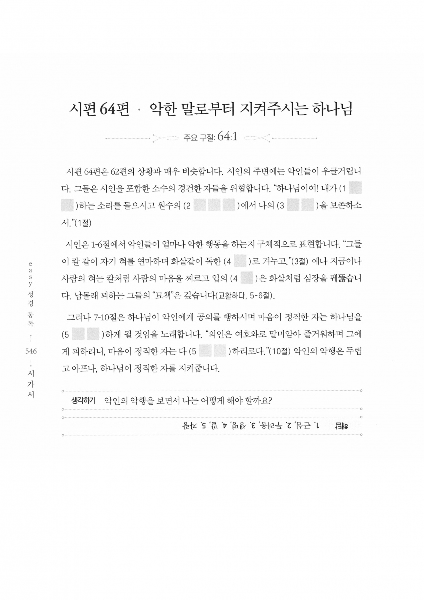 26a4bd231e21c27db90fd6ed408c316e_1785578763_7225.jpg